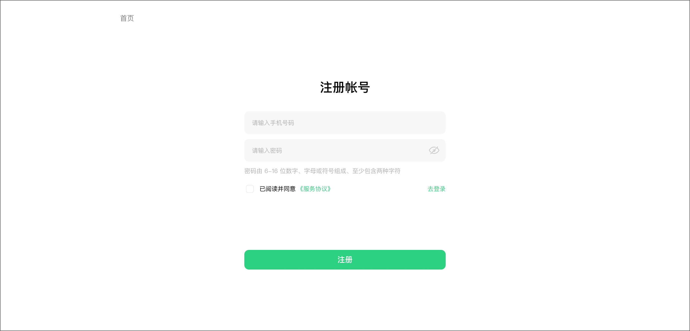 未標(biāo)題-1.png